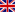 English flag.gif.png English flag.gif.png